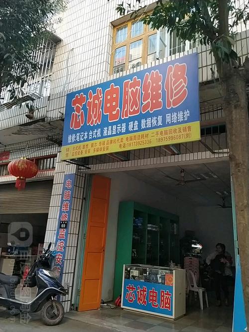 24小時電腦維修咨詢，24小時電腦維修店