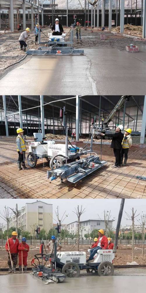 arku矯平機(jī)，激光混凝土地面整平機(jī)