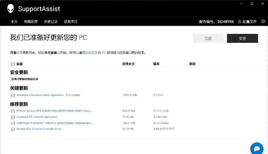 dell驅動下載，dell驅動程序和下載