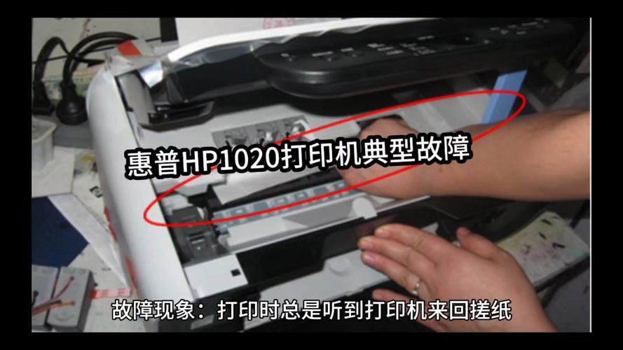 hp1020驅動安裝后無法打印，hp1020驅動與哪個通用