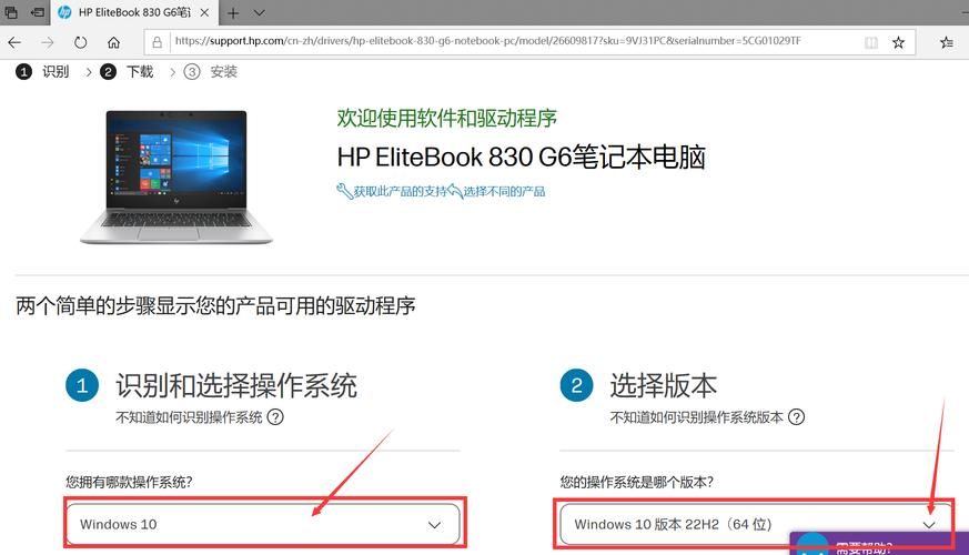 hp驅動官網，hp驅動下載官方網站