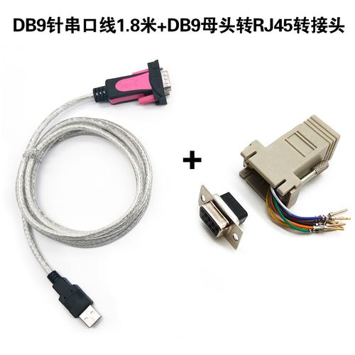 usb轉串口驅動安裝，力特usb轉串口驅動