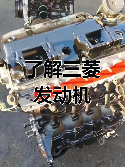 三菱發動機是哪國產的，三菱發動機怎么樣