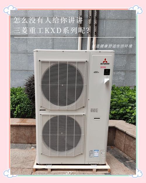 三菱重工空調(diào)官網(wǎng)KX6一托五，三菱重工空調(diào)官網(wǎng)維修電話