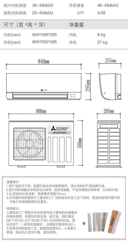 三菱電機空調價格表一拖三，三菱電機空調價格查詢