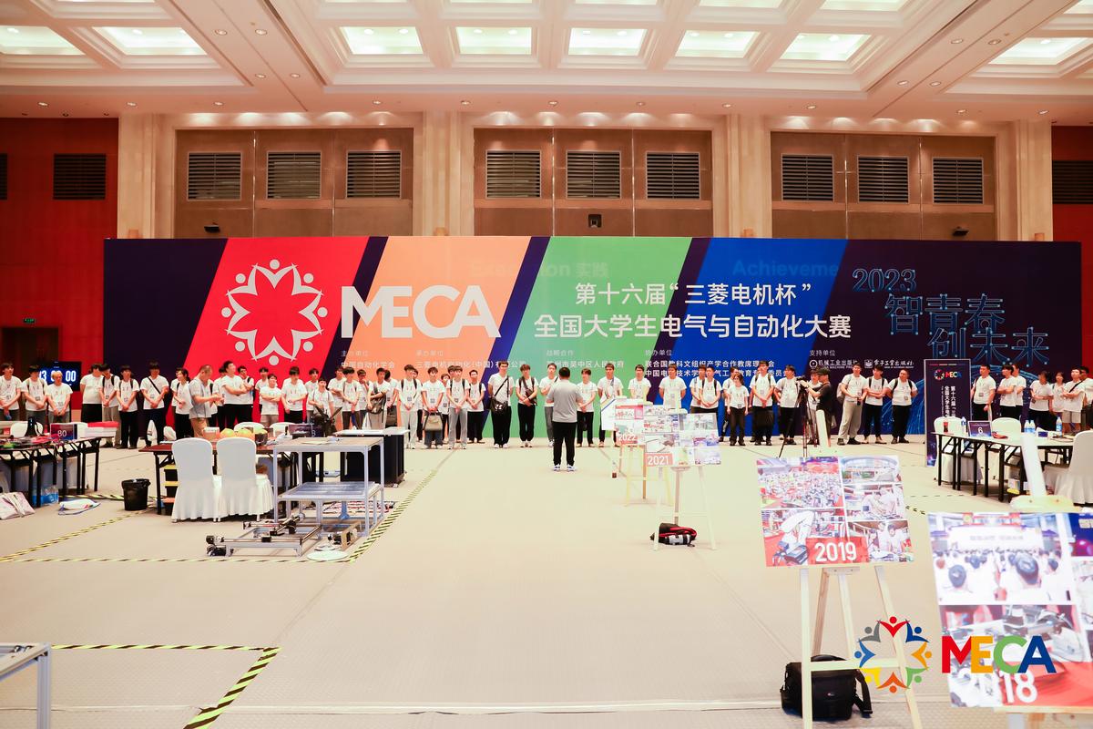 三菱電機自動化公開賽，三菱電機自動化官網