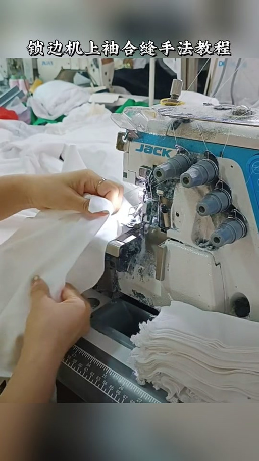 上袖機怎么樣操作 上袖機怎么樣操作