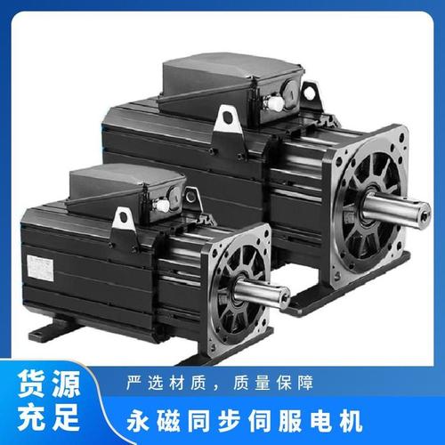 交流同步伺服電機多少錢