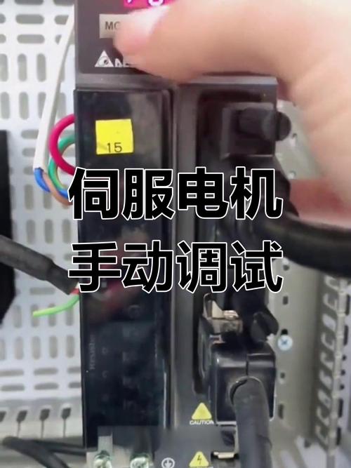 伺服電機反轉故障怎么解決