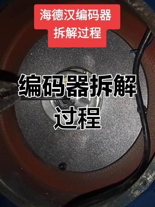 伺服電機編碼器拆卸方法圖解 伺服電機編碼器拆卸方法圖解