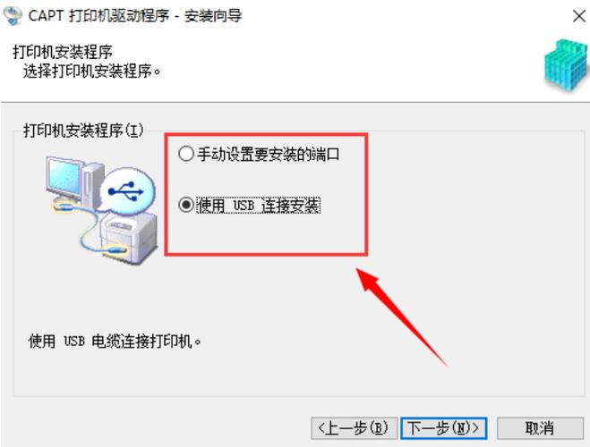 佳能打印機驅動安裝步驟，佳能打印機驅動下載官網