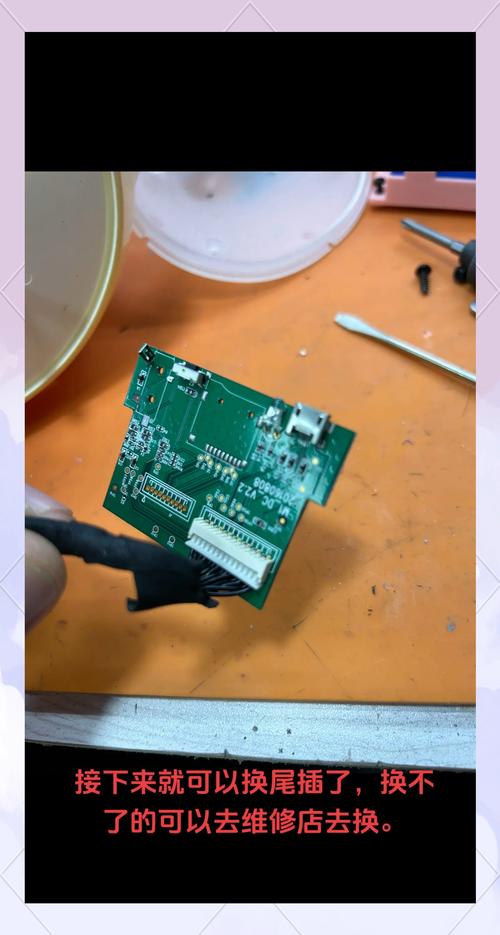 兒童維修早教機