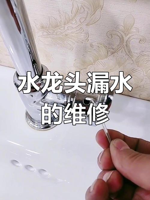 冷熱水龍頭滴水怎么維修視頻雙開關，廚房水龍頭漏水怎么處理