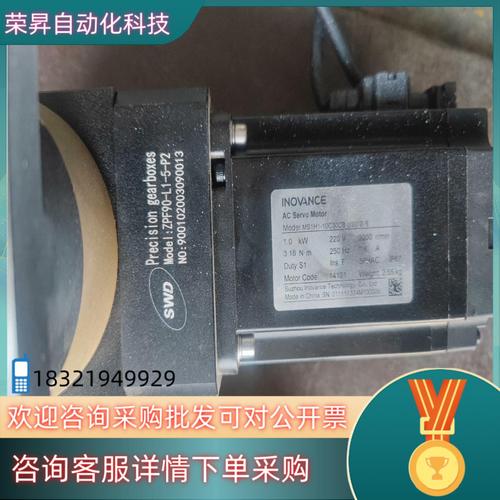 匯川伺服電機維修廠家現貨