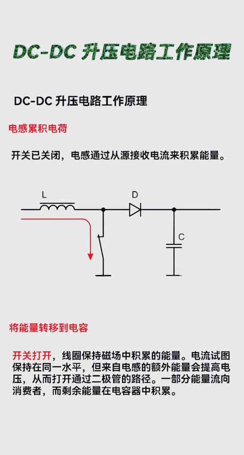 升壓電路是第三級電路嗎 升壓電路是第三級電路嗎