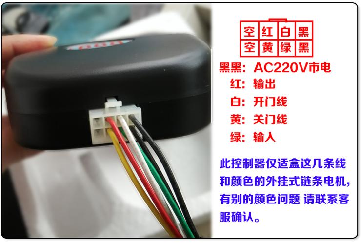 卷簾門電機接線圖，卷簾門電機維修全過程視頻