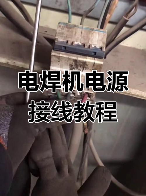 哪里可以電路焊接