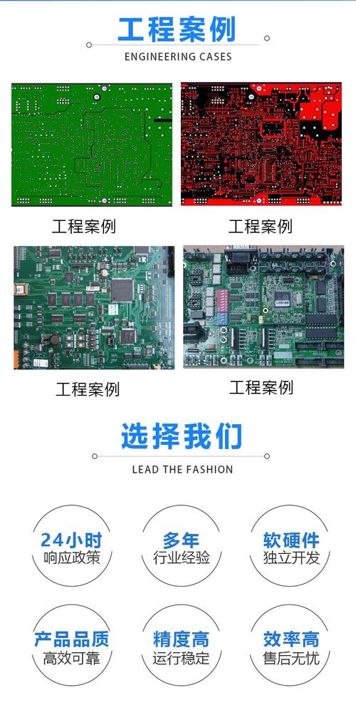 單層電路板價格 單層電路板價格