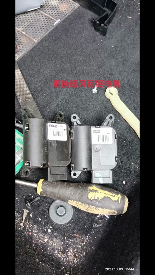 奧迪空調伺服電機維修