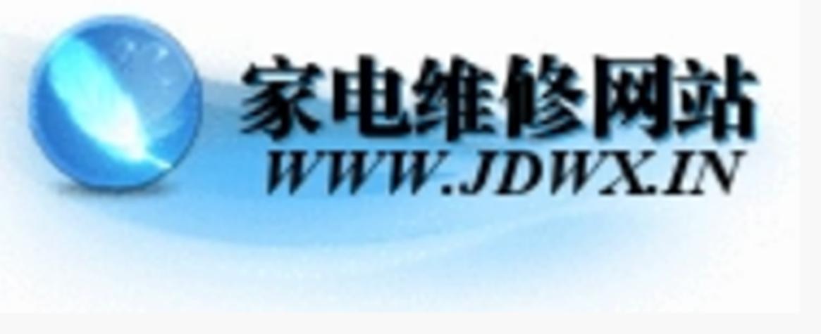 家電維修論壇是誰創辦的，家電維修論壇http.www.jdwx.info