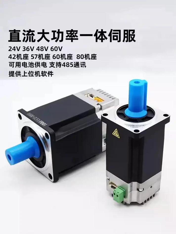 廣州伺服電機驅動一體機銷售