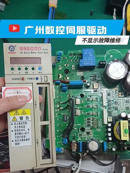 廣州智能伺服電機(jī)故障了怎么辦