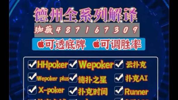 微信紅包尾數控制器購買，微信紅包尾數控制器蘋果版