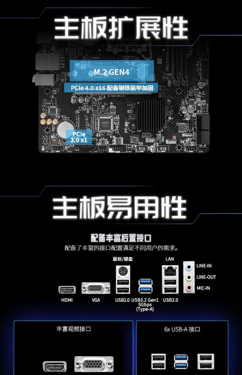 微星主板驅動下載官網，微星主板驅動下載