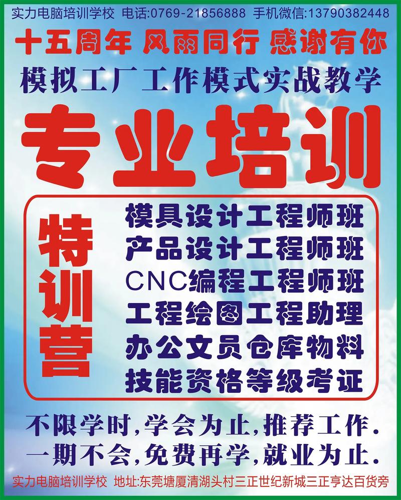 成都數控培訓學校考證，成都數控培訓學校