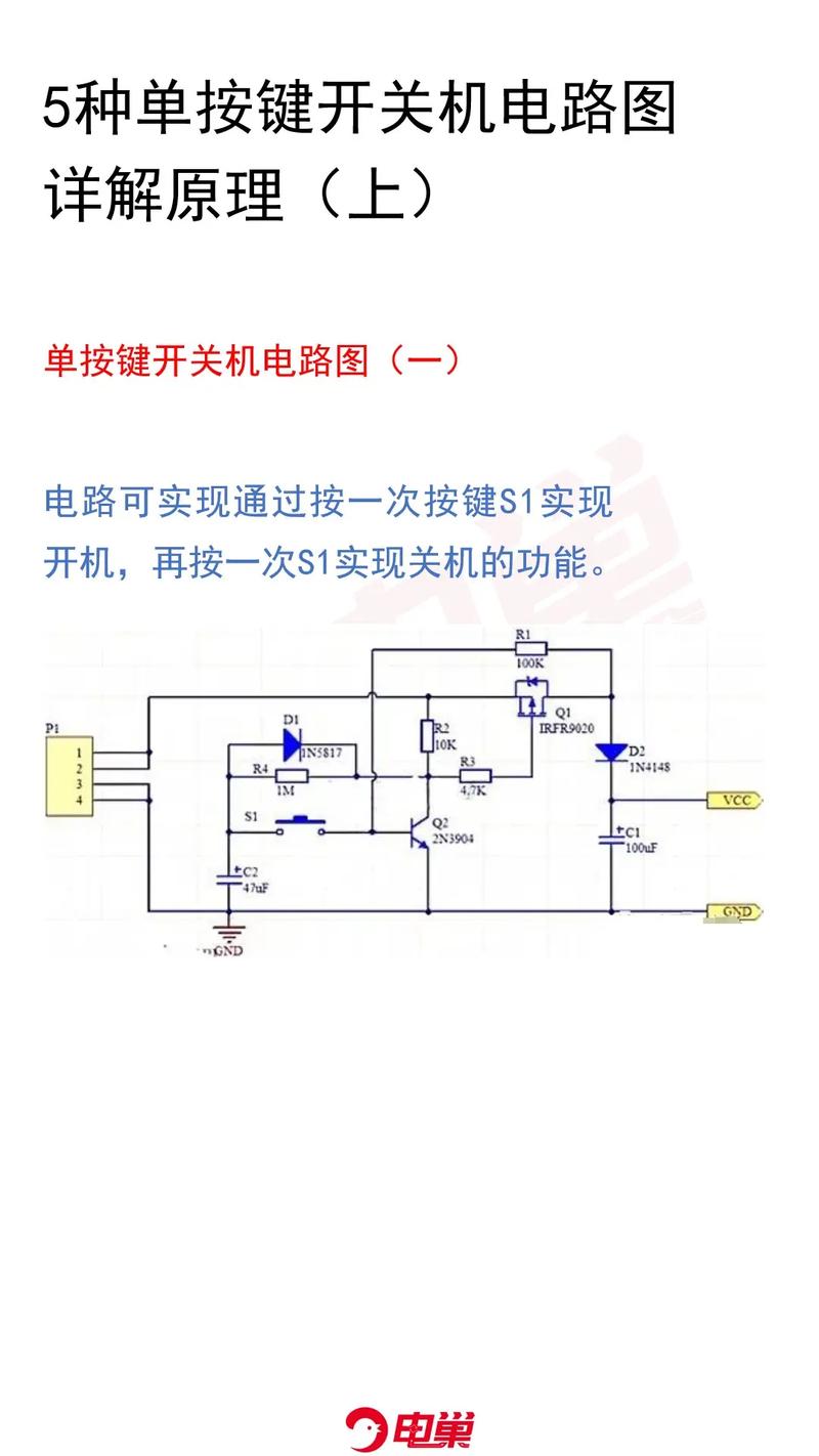 控制模塊電路開路 控制模塊電路開路