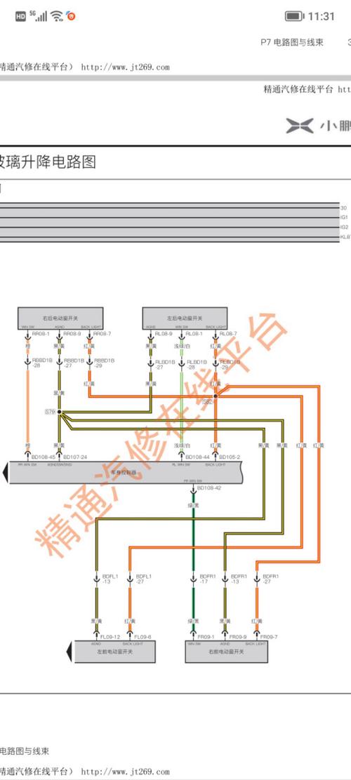 控制模塊電路電壓過低 控制模塊電路電壓過低