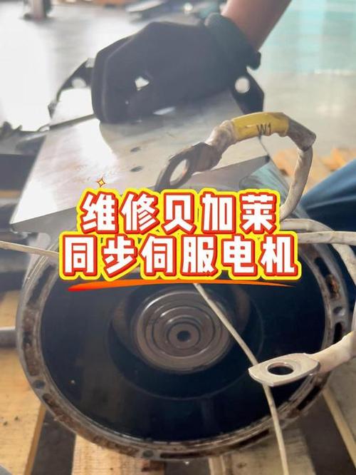 東莞貝加萊伺服電機維修培訓