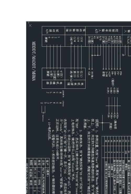 松下伺服電機維修方法 松下伺服電機維修方法
