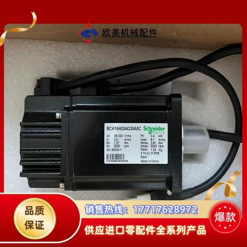 格蘭德伺服電機質量怎么樣