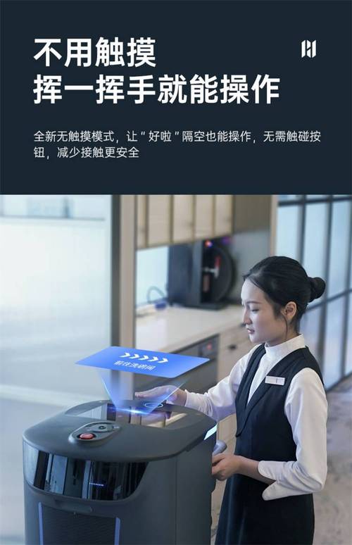 機器人回收餐盤 機器人回收餐盤