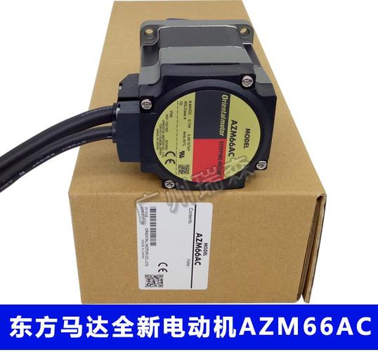 步進伺服電機代理 步進伺服電機代理