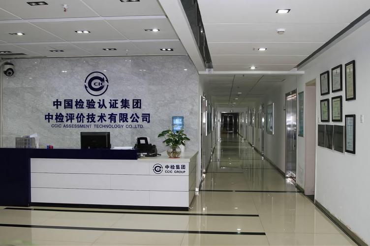 汽車檢測機構第三方