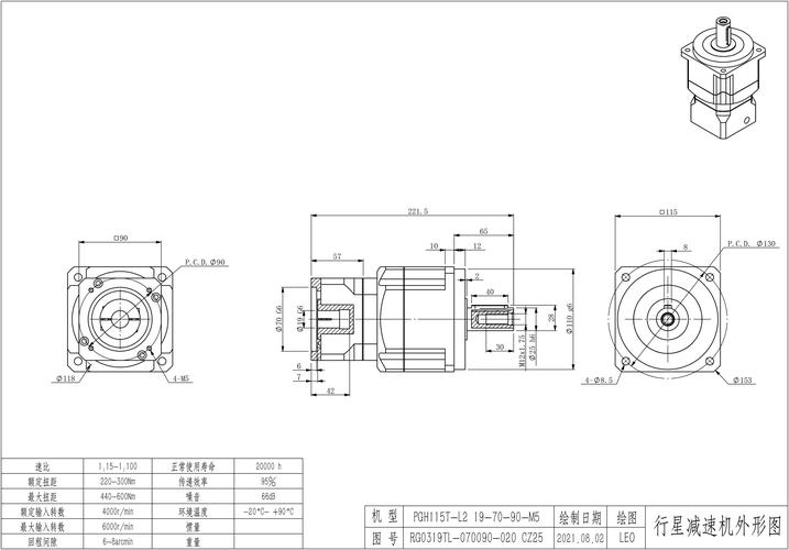 法格伺服電機(jī)樣本書