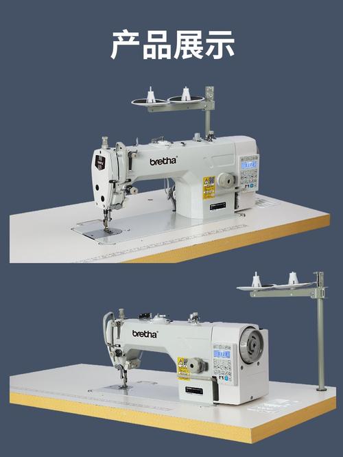 泗縣維修平車電動縫紉機