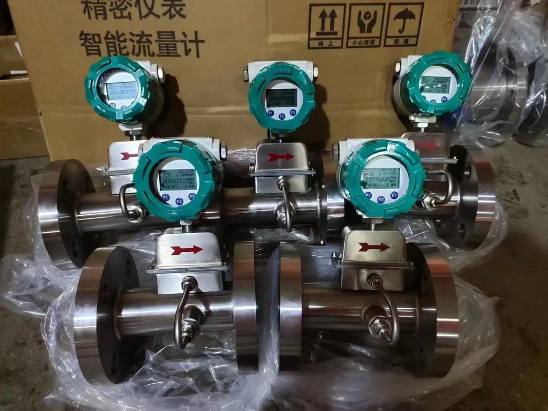 流量計廠家