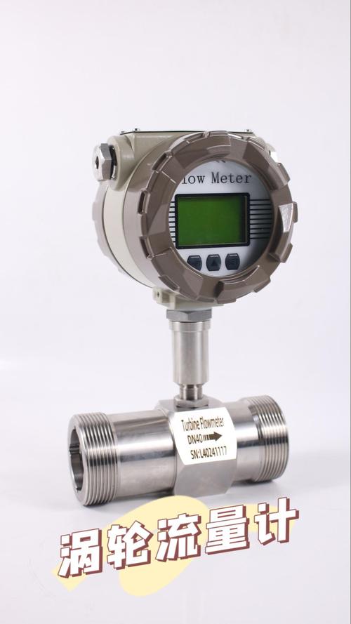 流量計有哪幾種