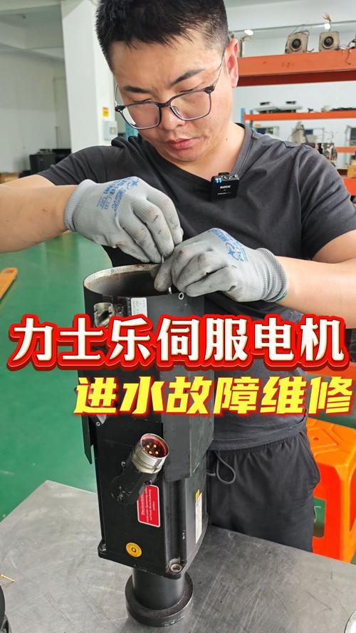 浙江伺服電機維修培訓