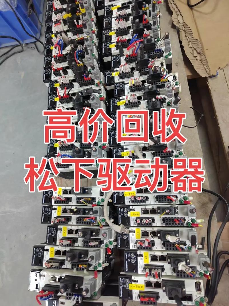 漯河伺服電機回收廠家電話