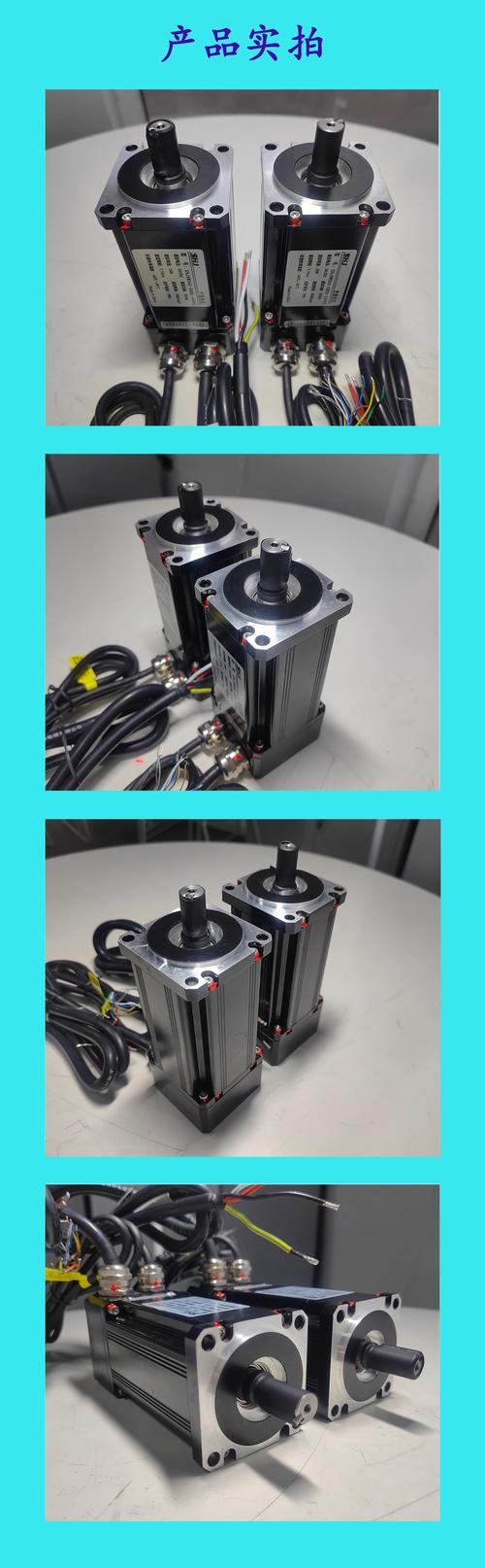 無刷直流伺服電機維修多少錢