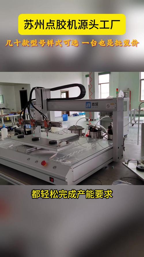 無錫電路板點(diǎn)膠機(jī)生產(chǎn)商