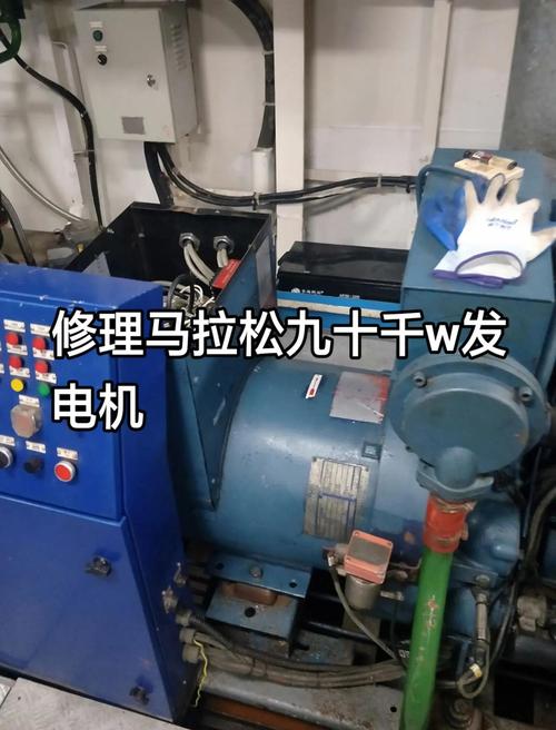 發電機維修常見故障及排除方法，發電機維修視頻