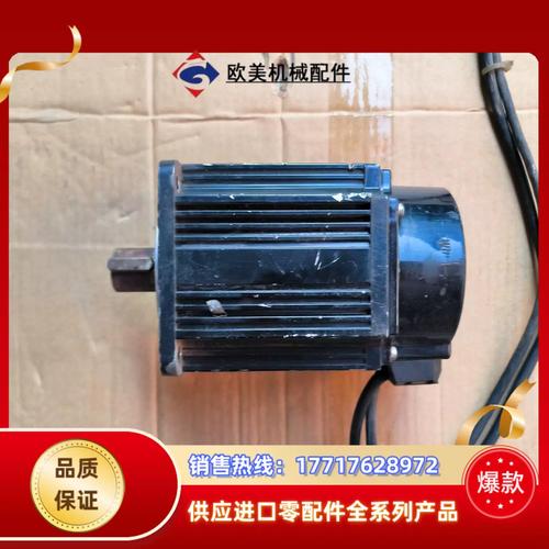 直流伺服電機(jī)維修業(yè)務(wù)多少錢