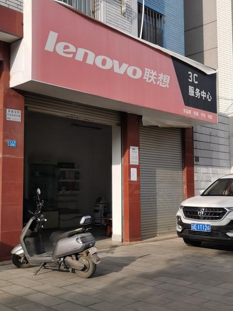 石家莊聯想售后維修服務網點，天津聯想售后維修服務網點
