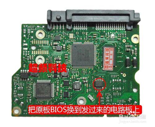 硬盤電路板更換，硬盤電路板換rom芯片教程