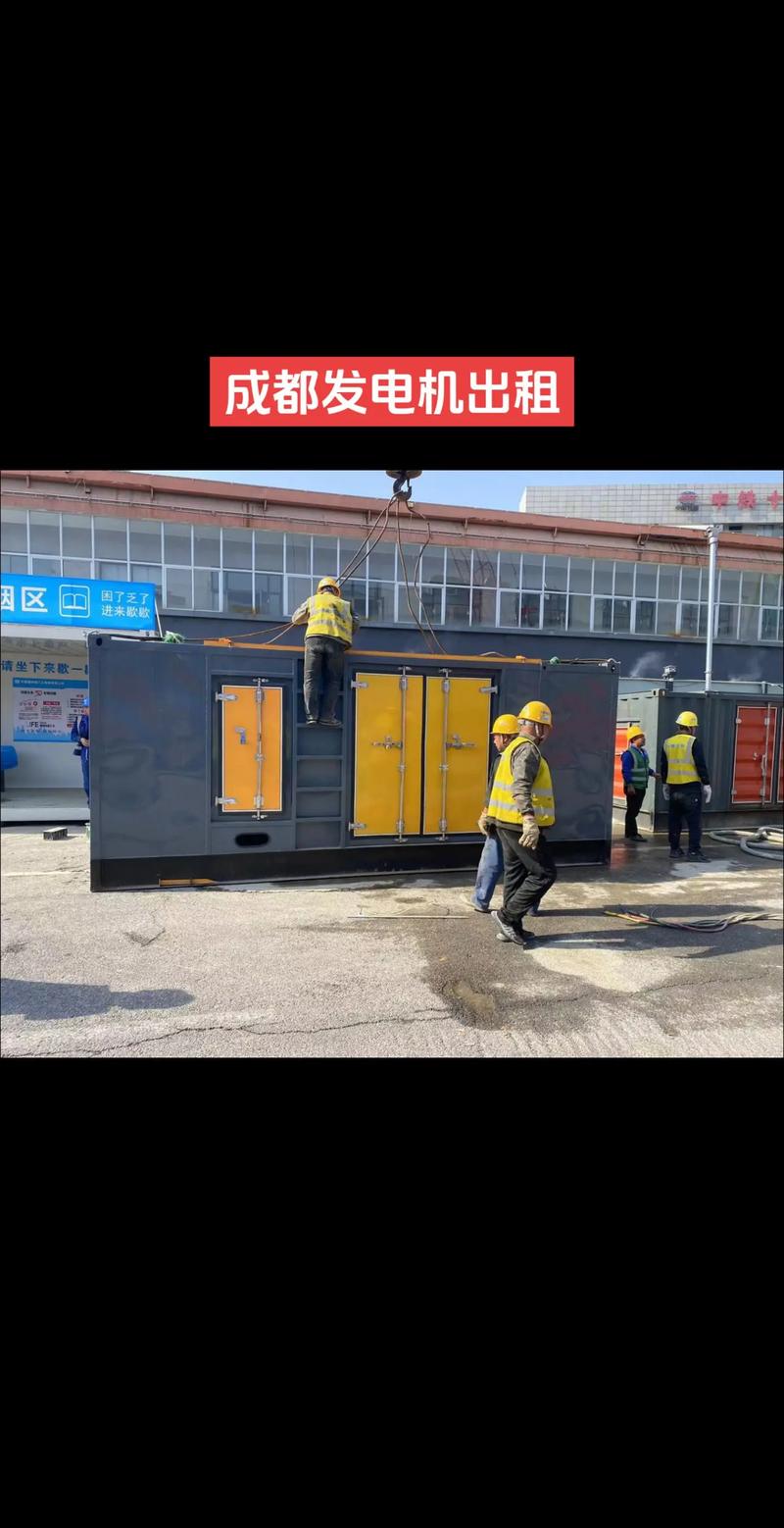 租賃發(fā)電機(jī)出租發(fā)電機(jī)鑒1，租賃發(fā)電機(jī)出租發(fā)電機(jī)南京